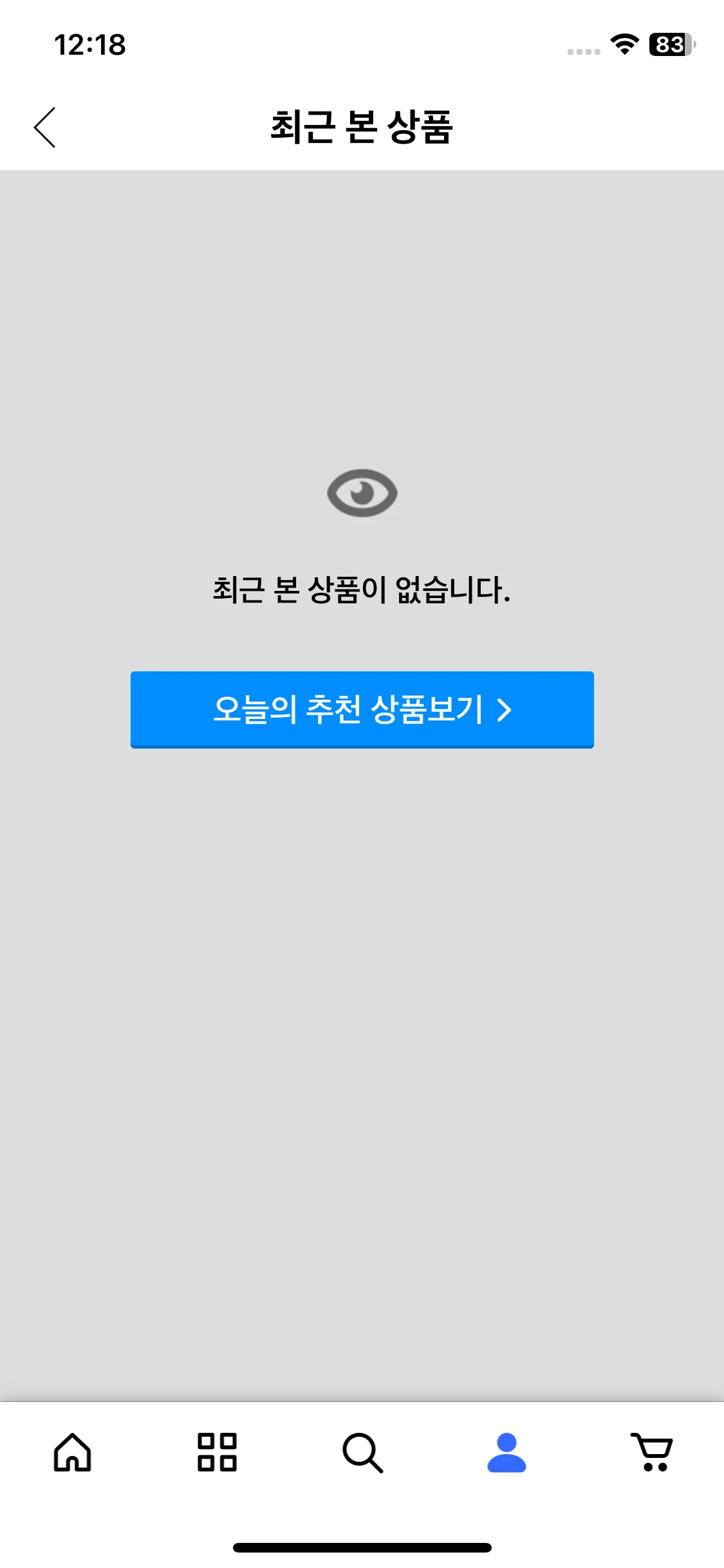 Test Image 6